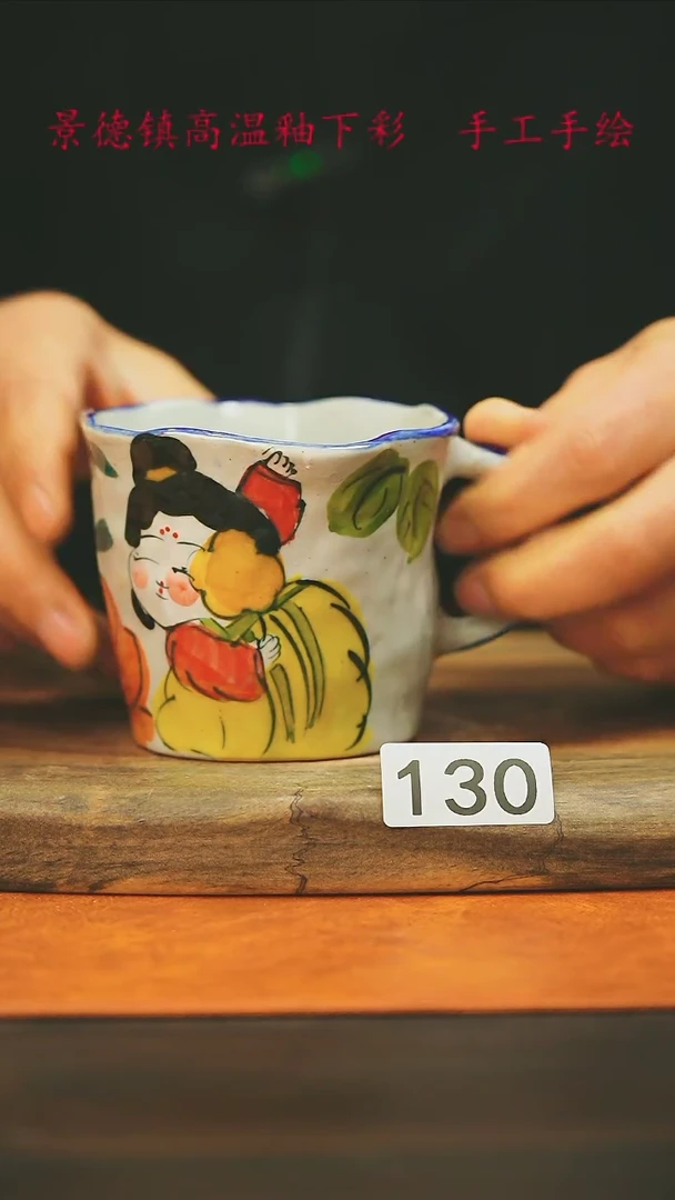 【闪购商品】微瑕景德镇手工手绘130