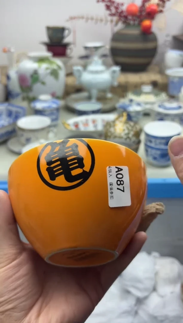 【闪购商品】碟087A............