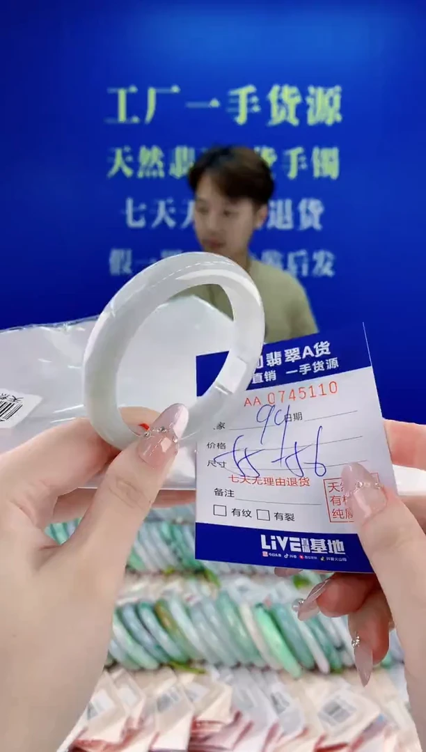 未镶嵌手镯翡翠10