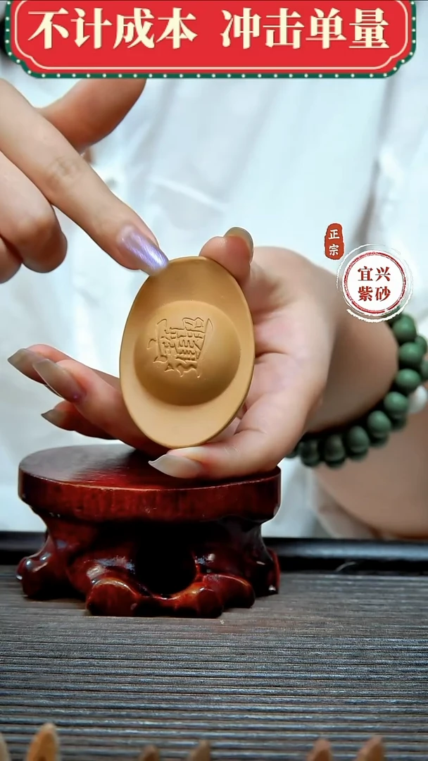 紫砂茶宠原矿紫砂茶宠摆件