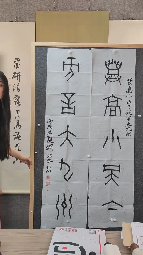 书法天*刘老师书法作品