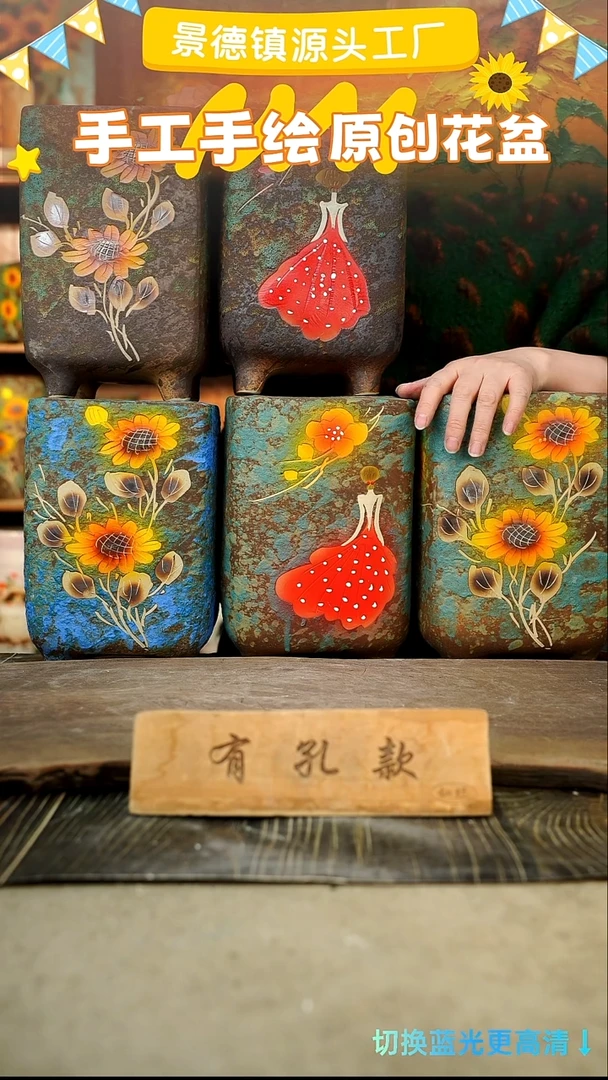 陶瓷盗**俊2-291 口径12高度24 1-2误差 5个