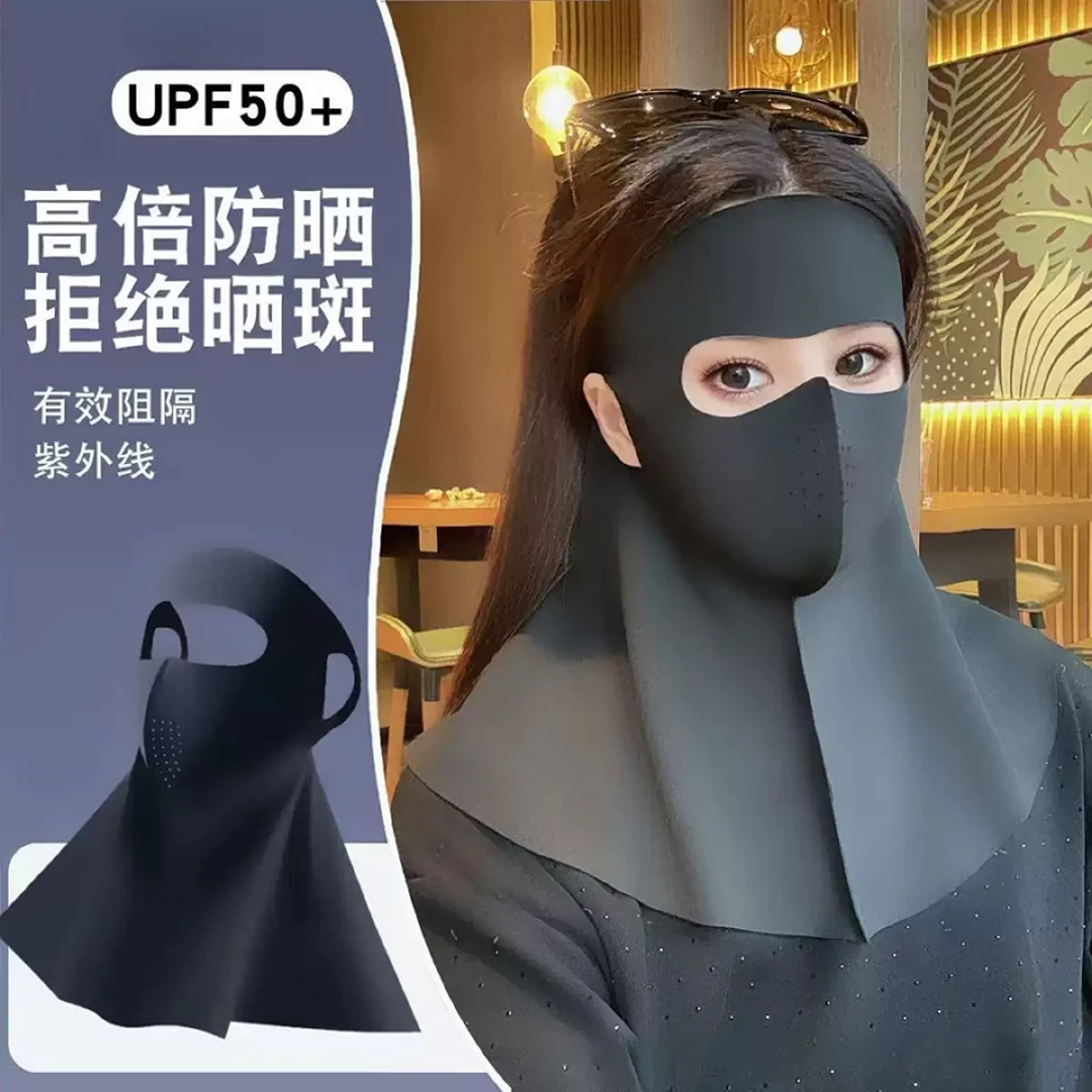 夏季全脸无痕护颈一体式防晒面罩男女防紫外线时尚透气面罩
