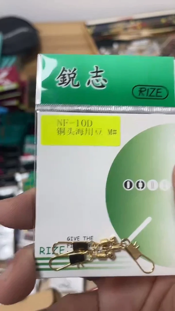 M铜头海用豆20包