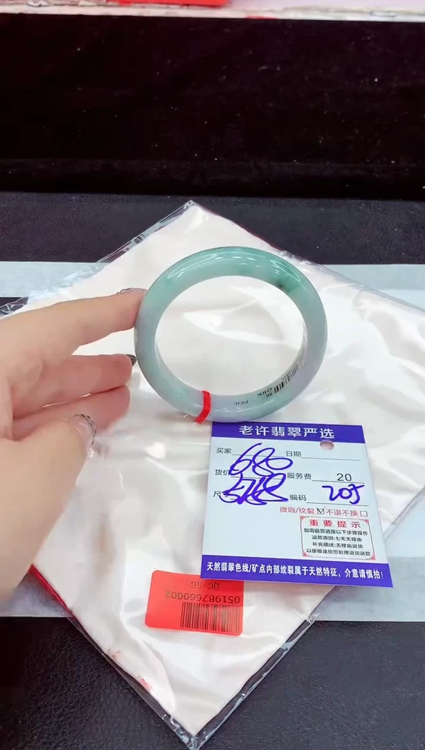 未镶嵌手镯翡翠11