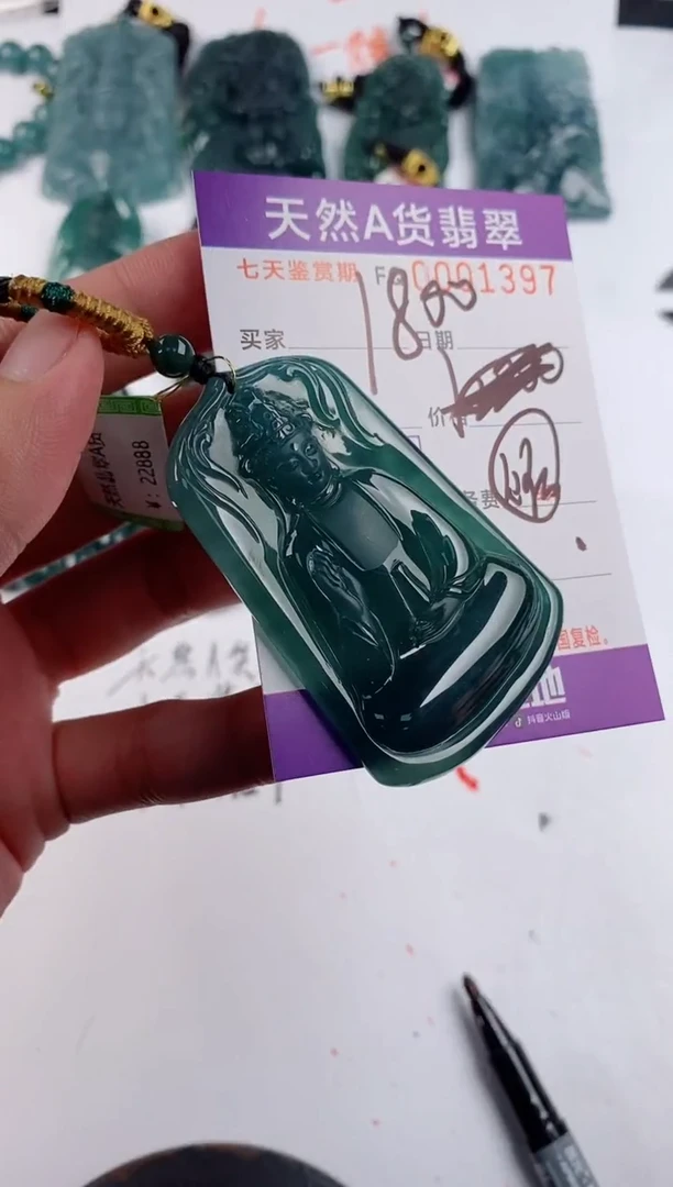 颈饰未镶嵌翡翠
