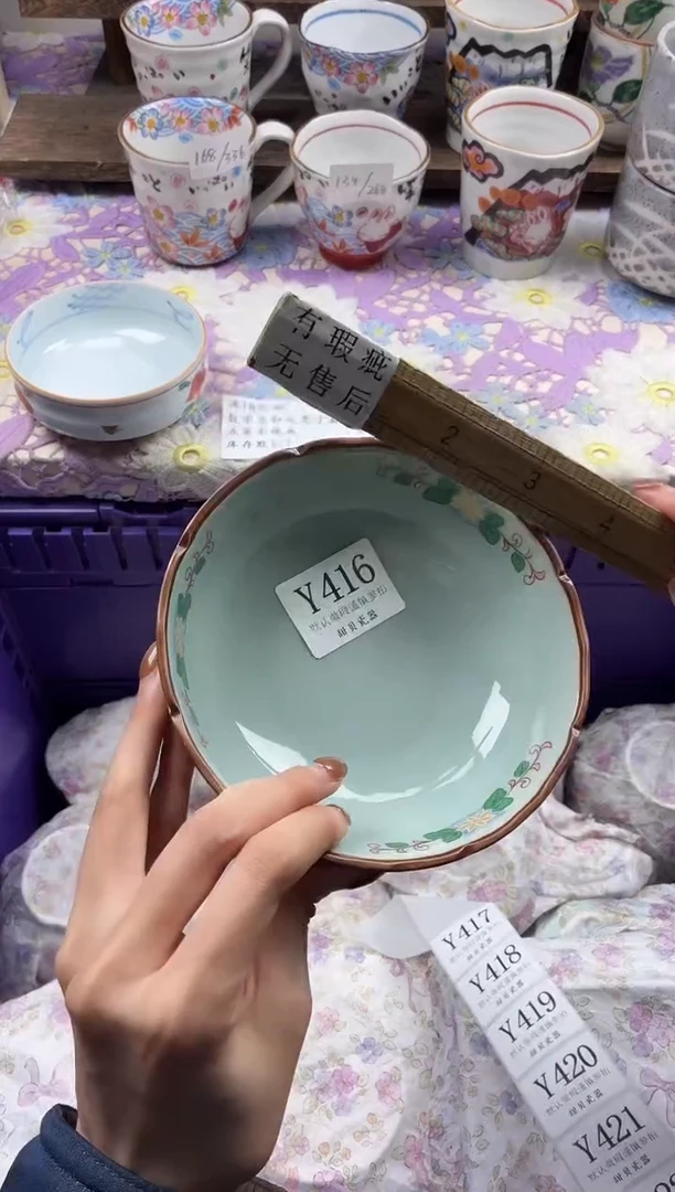 瓷片S*.                     Y416