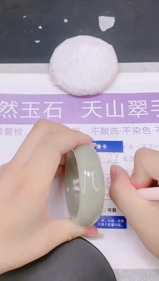 未镶嵌手镯石英质玉多样性发货-28-54/5