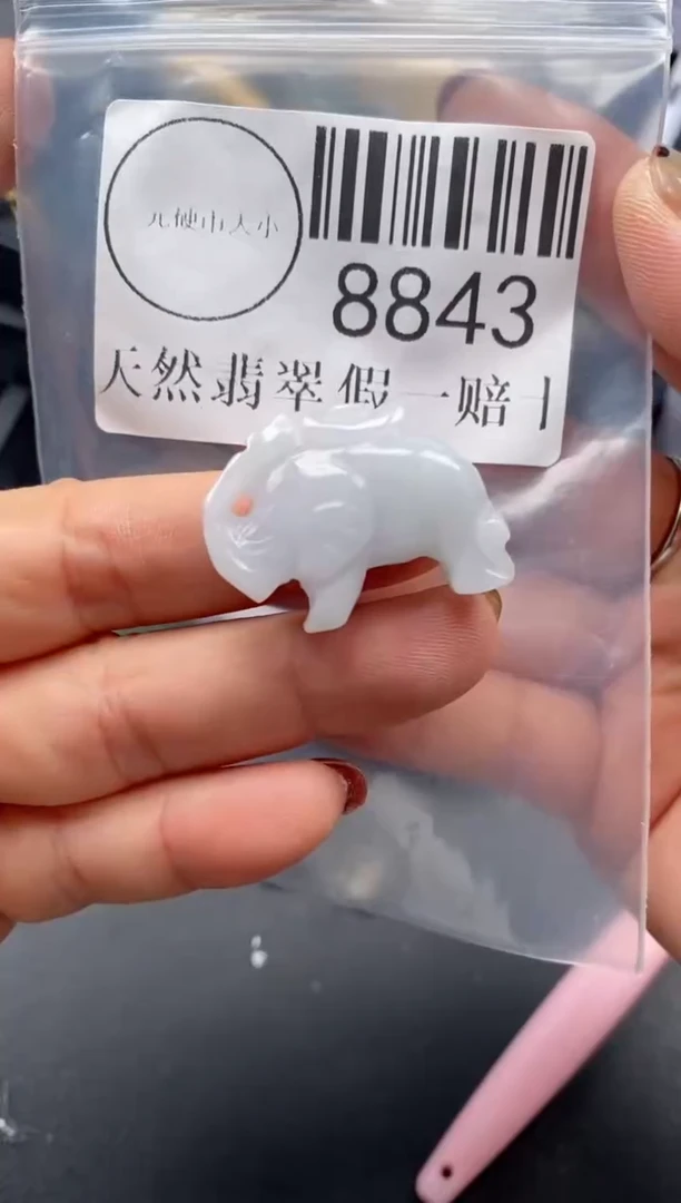 吊坠(不含链)未镶嵌翡翠8843