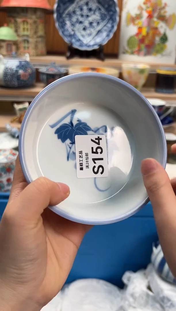 瓷片白****中154 S满28包邮不满找客服延迟发货