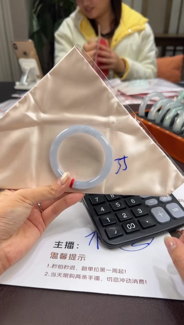 未镶嵌手镯翡翠 LY11223-86