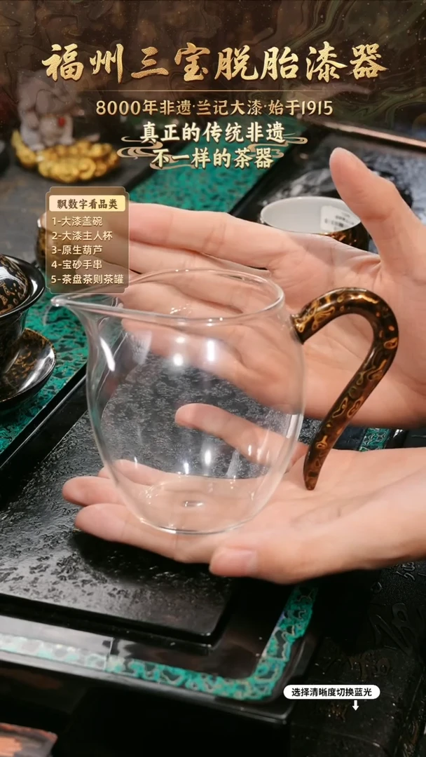 兰记手工漆器-一物一拍 以商品图片为主
