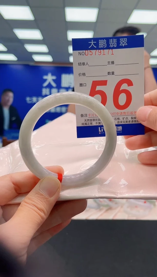 未镶嵌手镯翡翠AAAAAAAAAAAAAAAAAA