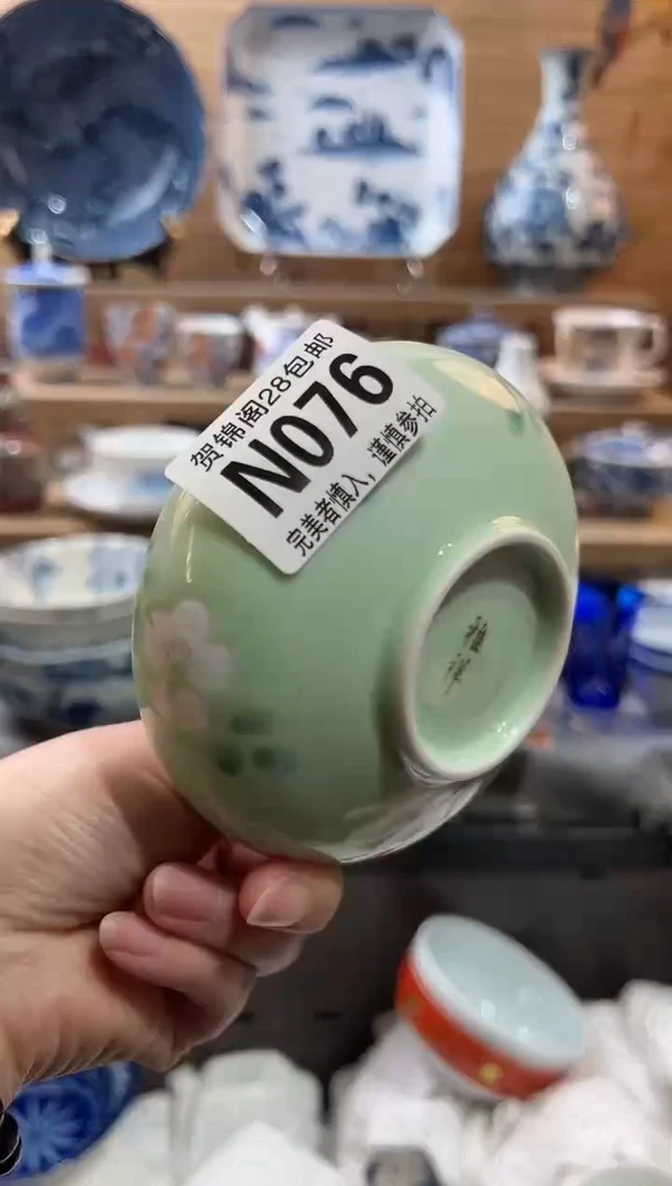 【闪购商品】瓷片当天满28米包邮N076