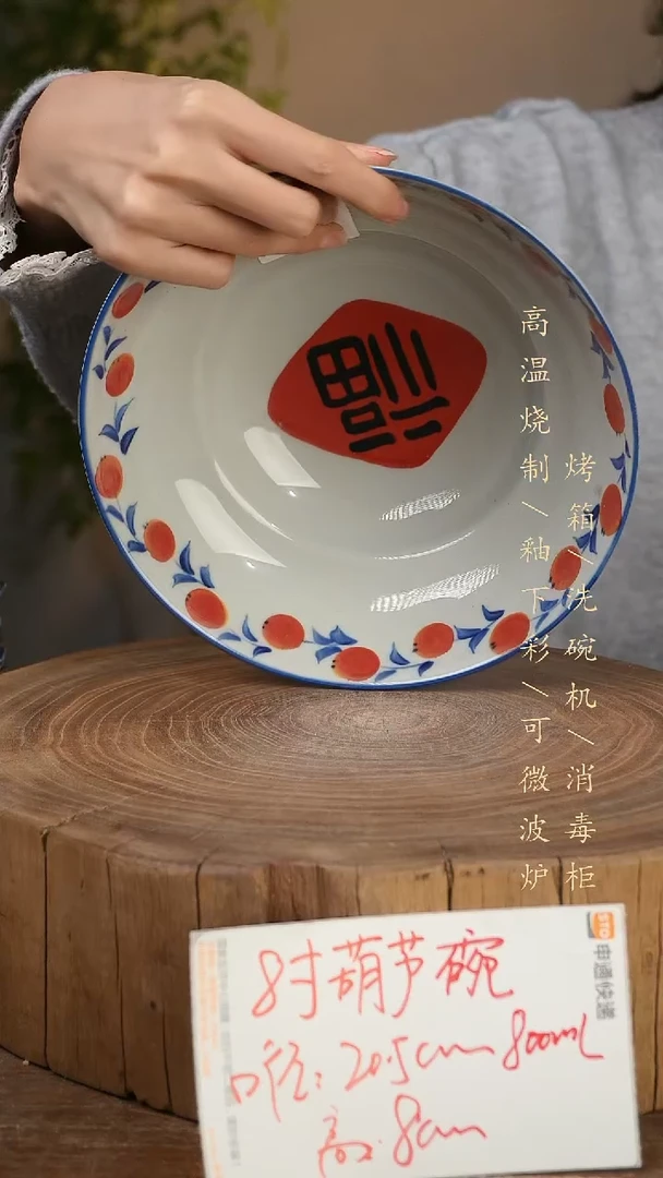 碗瓷景德镇手工手绘高温瓷釉下彩