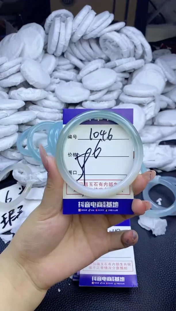 玛瑙/玉髓手镯未镶嵌1046