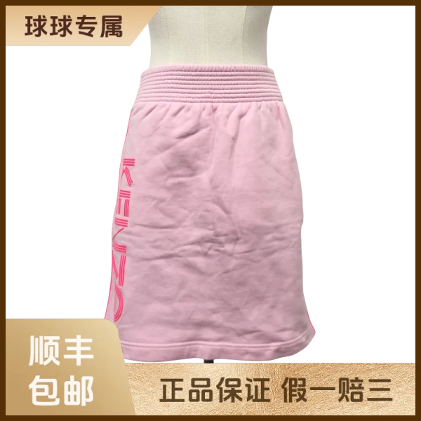 妃鱼/高田贤三/棉/裙子/95新/琰三27