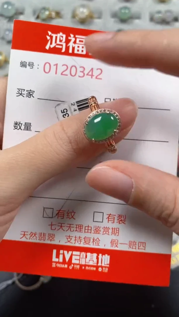 银S925镶嵌戒指翡翠0342