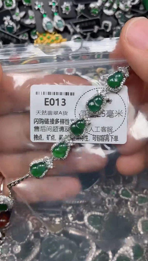 颈饰未镶嵌翡翠E013手链