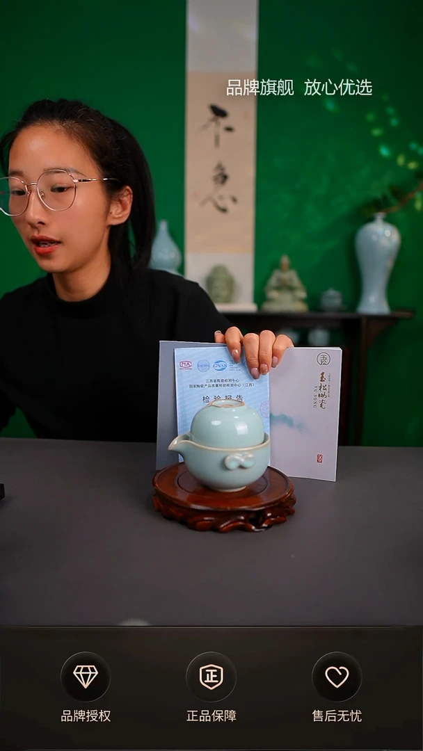 【闪购商品】一级玉松老师天青唐韵快客