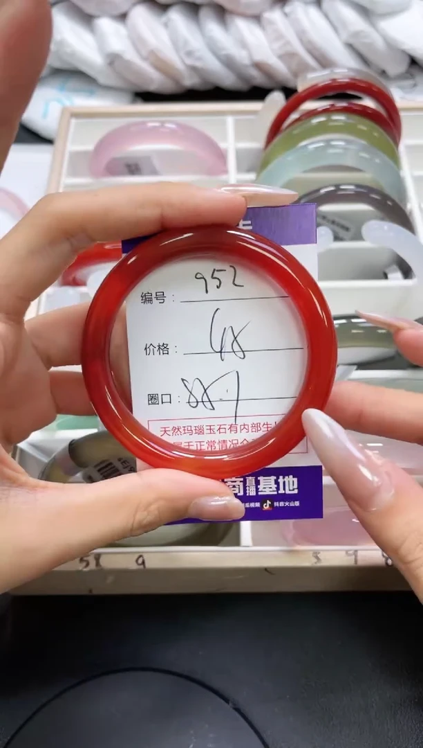 未镶嵌手镯玛瑙/玉髓952