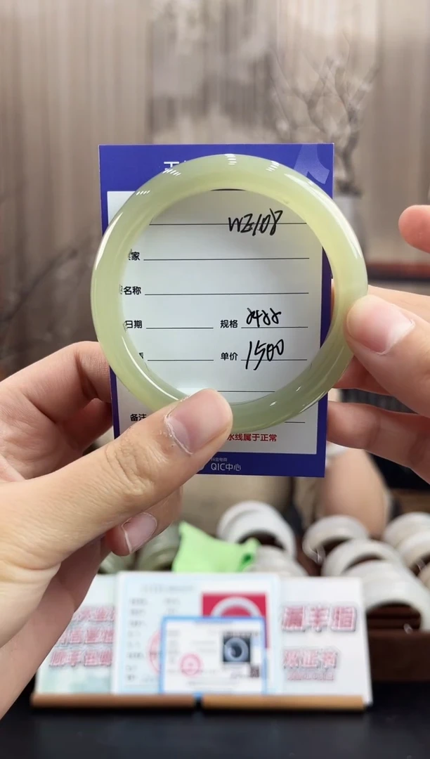 未镶嵌手镯和田玉杨*开WE108微色差