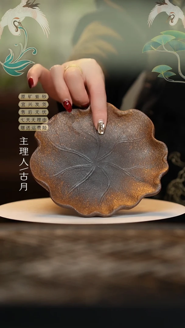 【闪购商品】【古月壶来】L569紫陶泥柴烧荷叶壶承