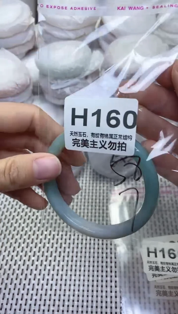 手镯玛瑙/玉髓未镶嵌58