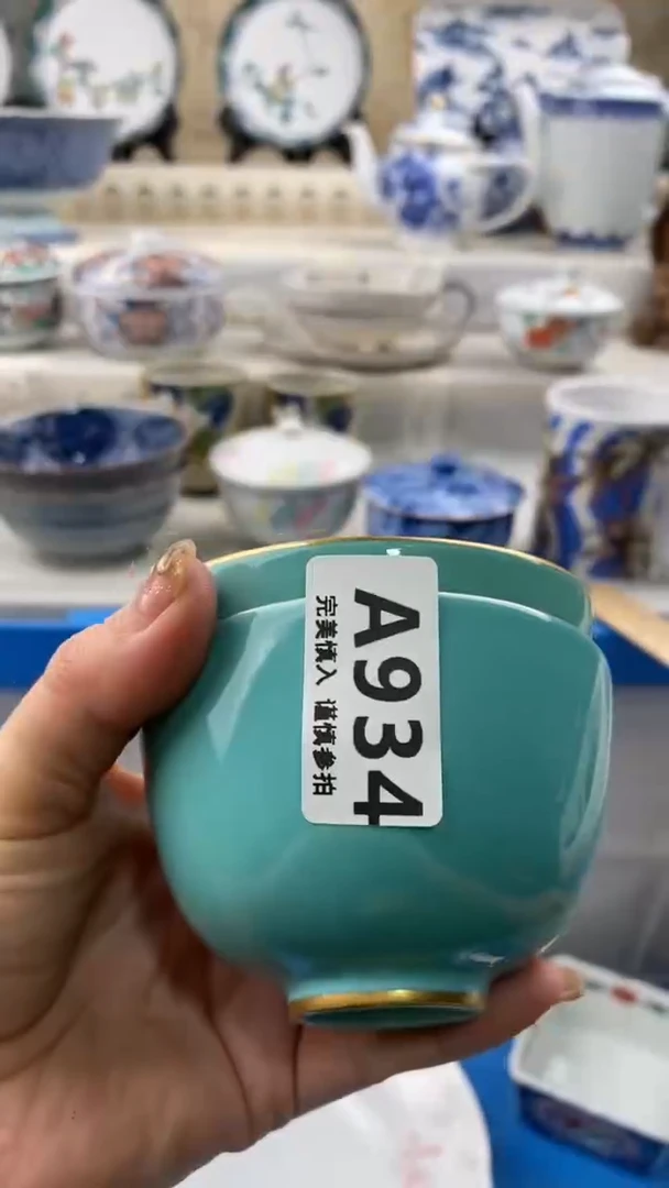 【闪购商品】934