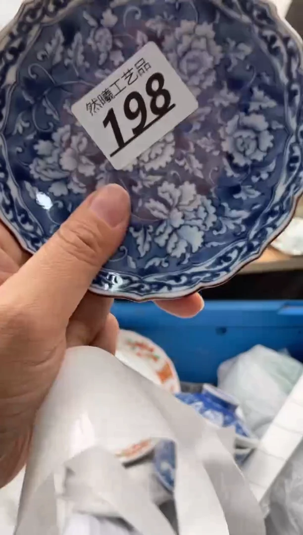 【闪购商品】瓷片198