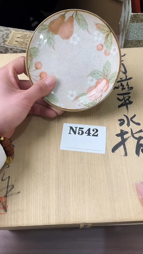 瓷片在****7默认微瑕中古回流542