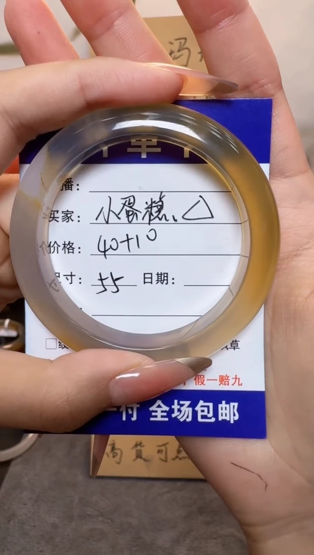玛瑙/玉髓手镯未镶嵌**55