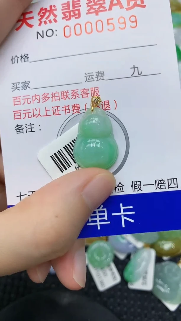 翡翠18K金镶嵌颈饰1111111111