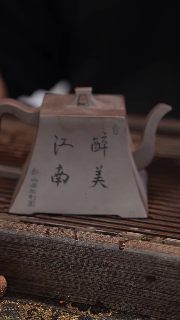 茶壶紫砂原矿手工制作