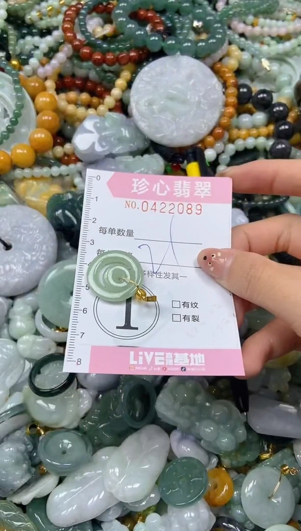 颈饰未镶嵌翡翠闪购0422089