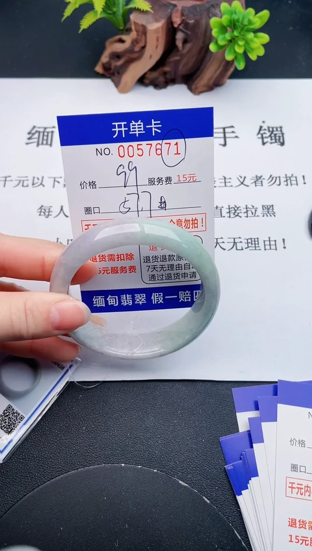 【闪购商品】翡翠手镯未镶嵌71天然翡翠A货