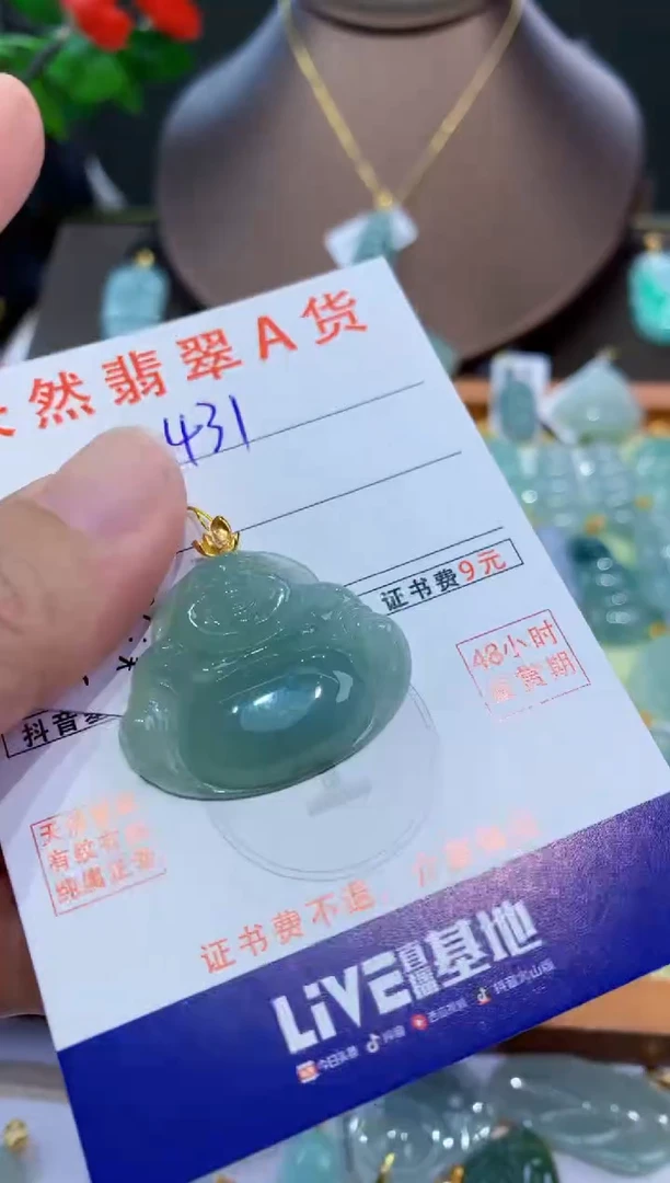 翡翠18K金镶嵌颈饰天然翡翠A货挂件