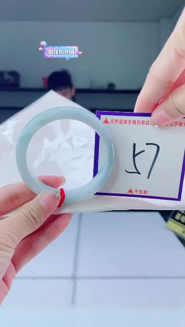 未镶嵌手镯翡翠我