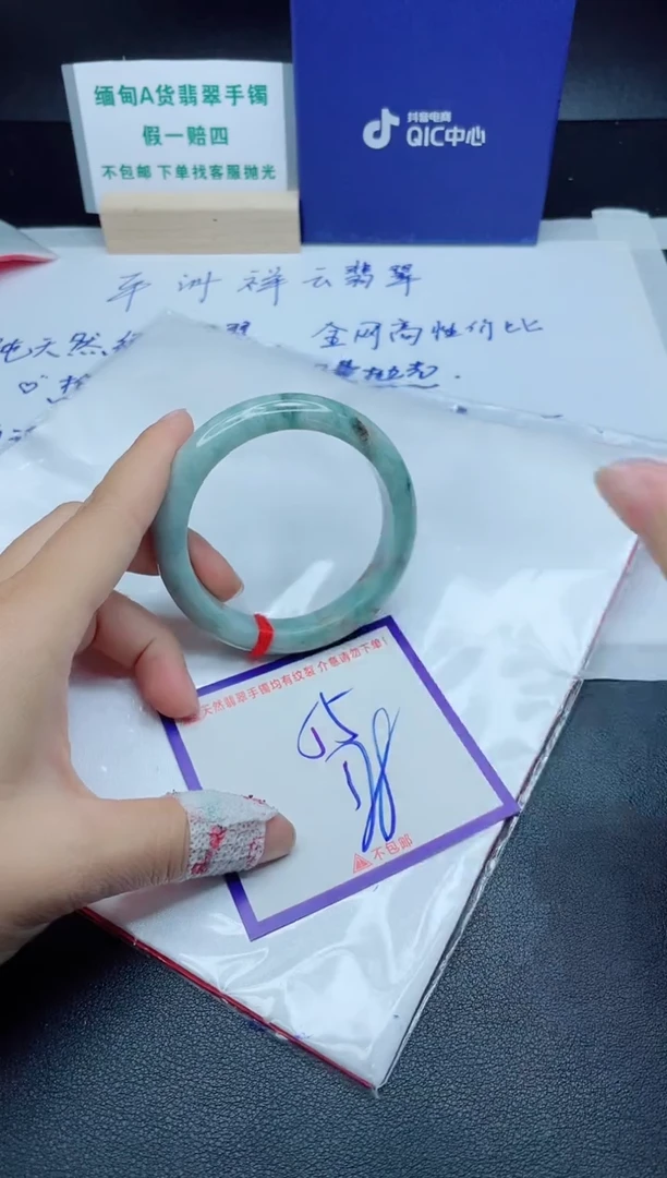 定制翡翠未镶嵌我