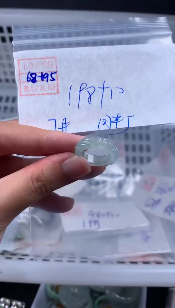 定制翡翠未镶嵌翡翠208元7#毛货需精细抛光195