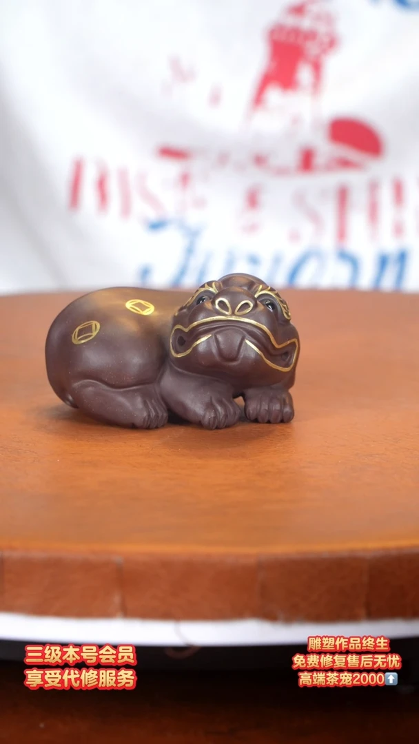 紫砂茶宠貔貅