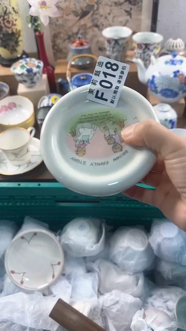 【闪购商品】茉莉甄选壹号商品018