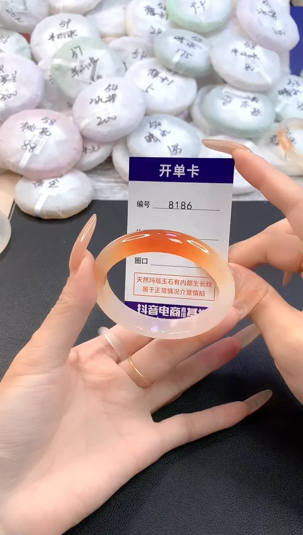 玛瑙/玉髓手镯未镶嵌8186圈口54