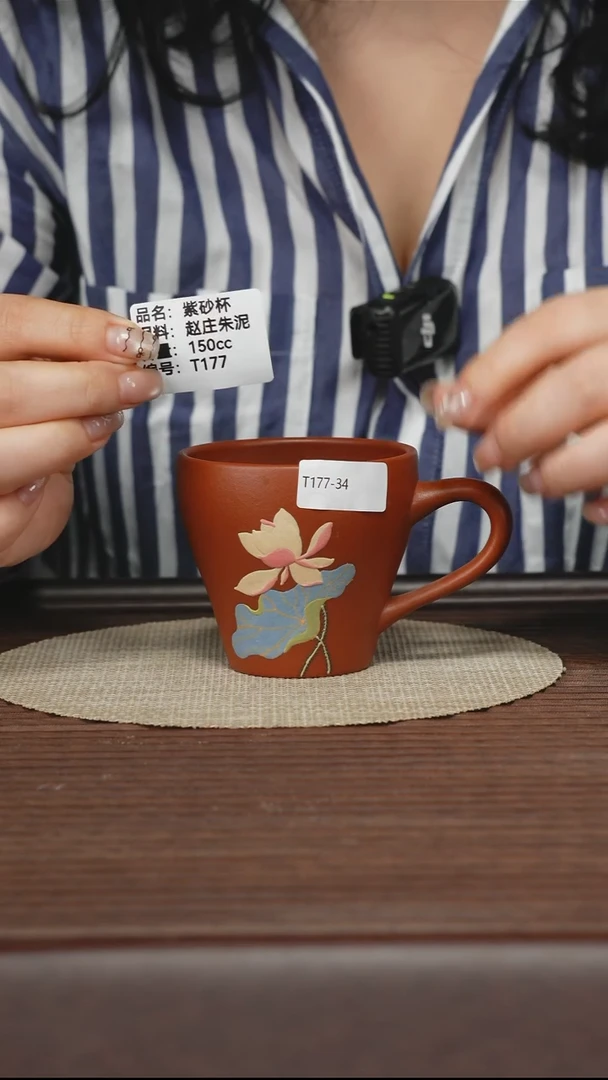 茶壶紫砂T177 紫砂杯 赵庄朱泥 150cc