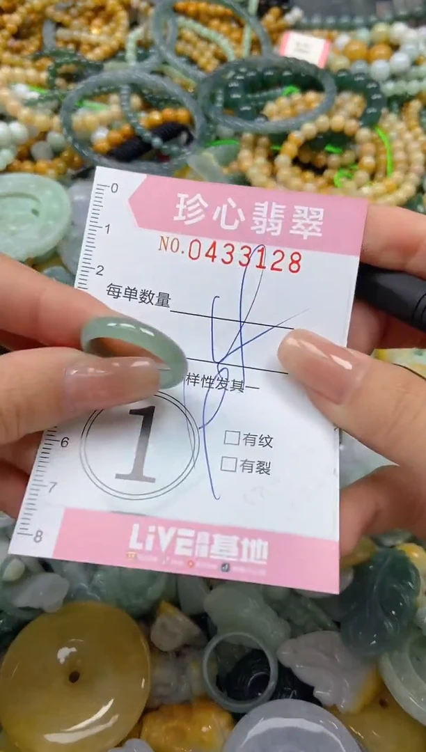 颈饰未镶嵌翡翠闪购0433128