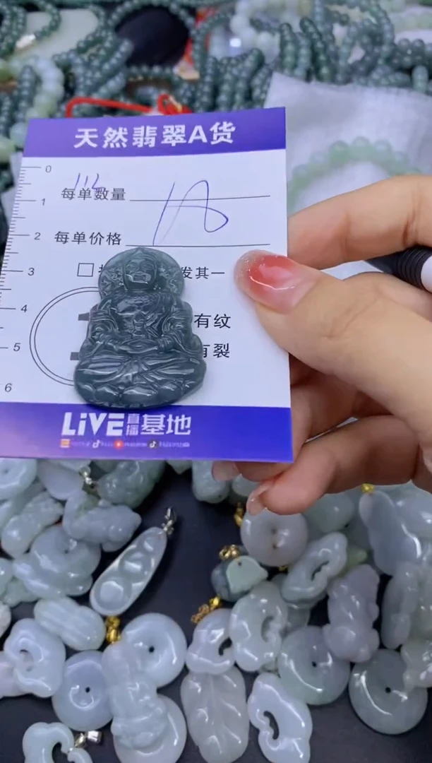 颈饰未镶嵌翡翠天然翡翠A货批量多样性发一件