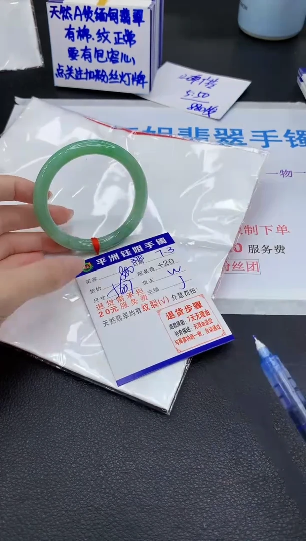 翡翠手镯未镶嵌111111111111