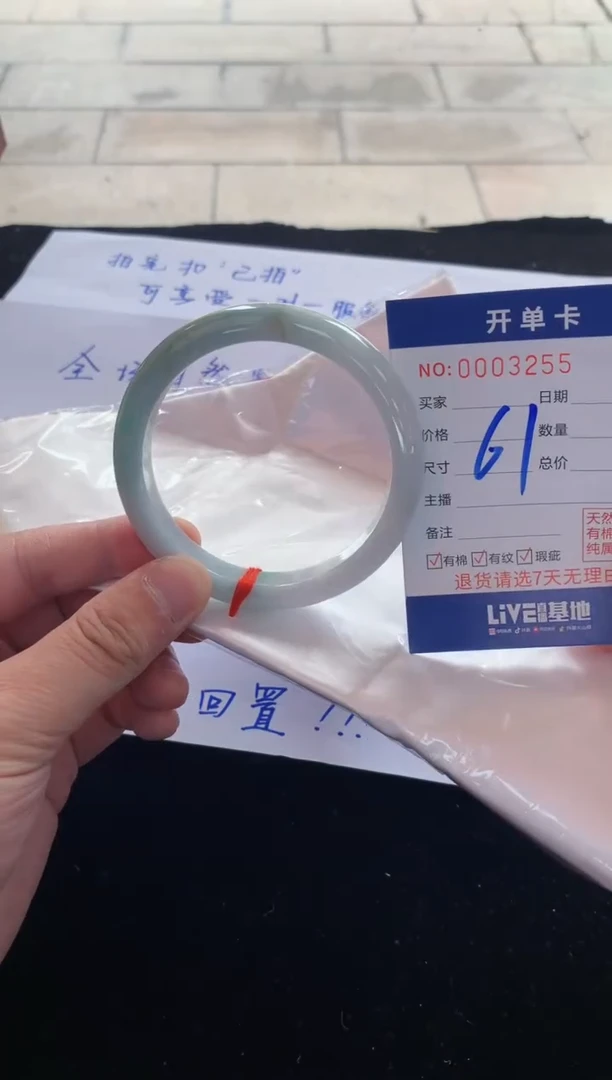 翡翠手镯未镶嵌1天然A货缅甸翡翠默认有瑕
