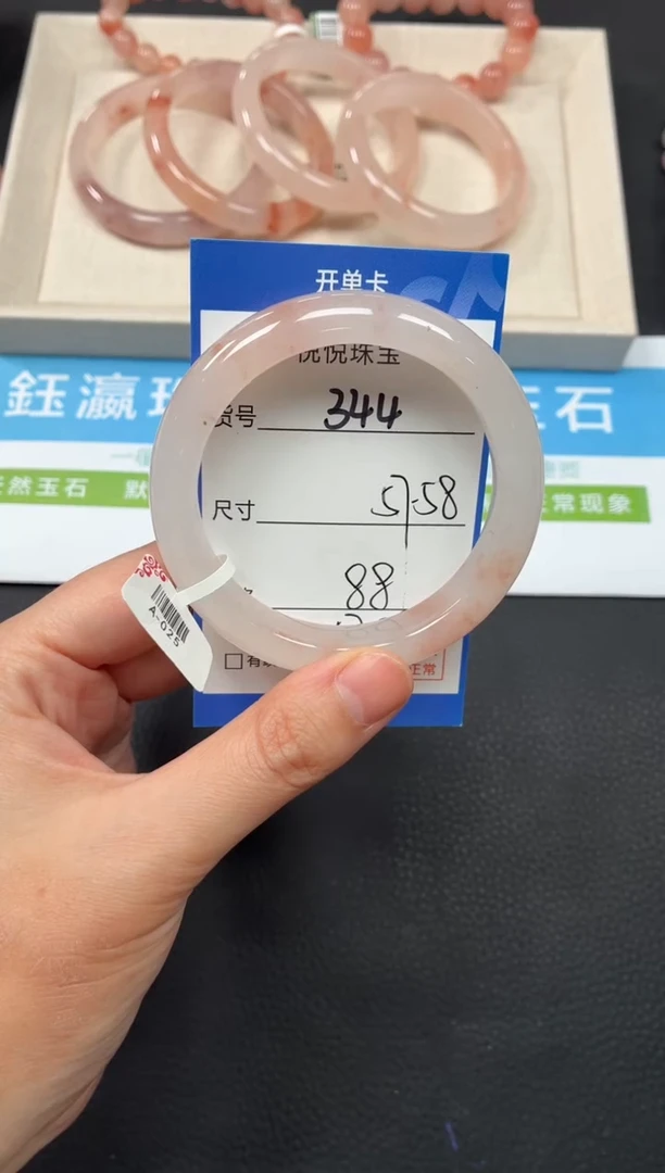 未镶嵌手镯石英质玉344