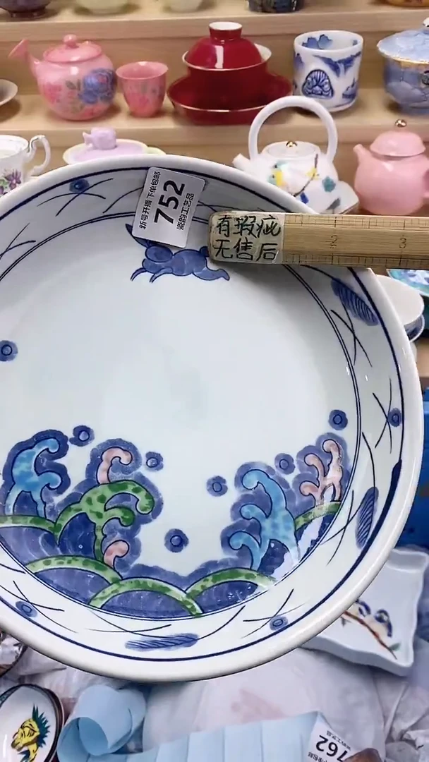 倚***石闪购名称闪购名称